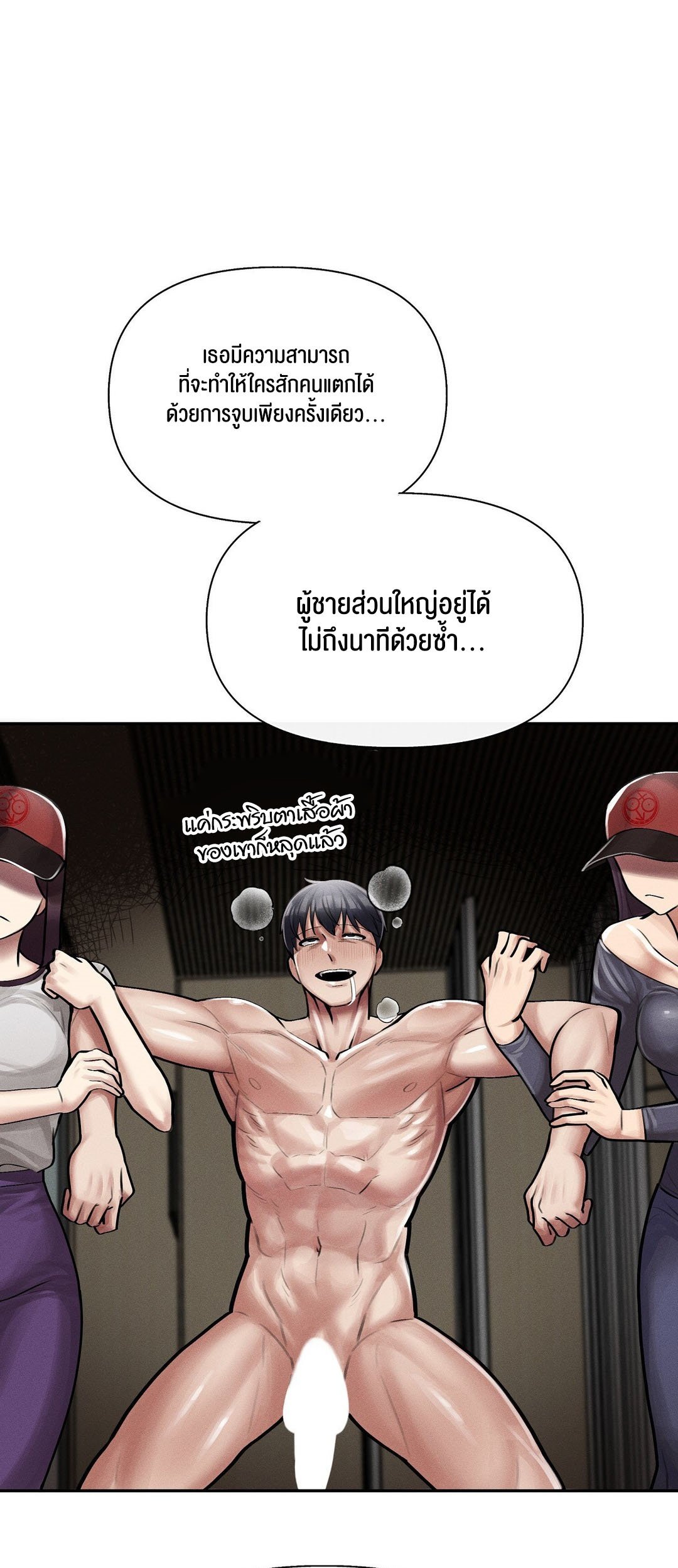 หน้า 97