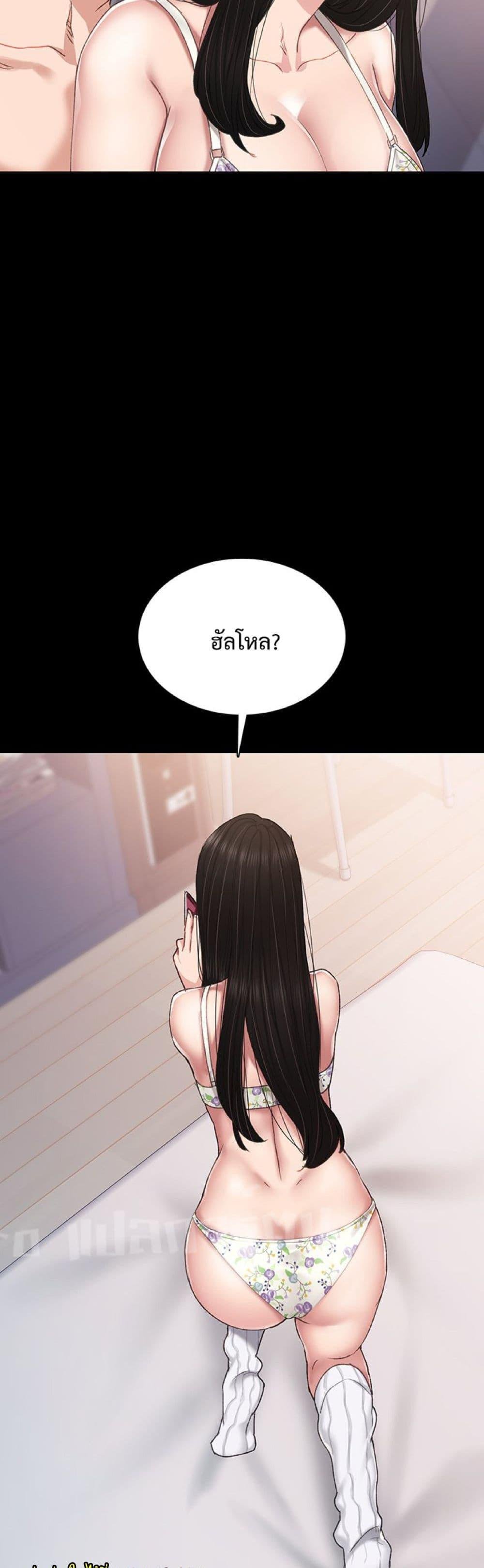 หน้า 37