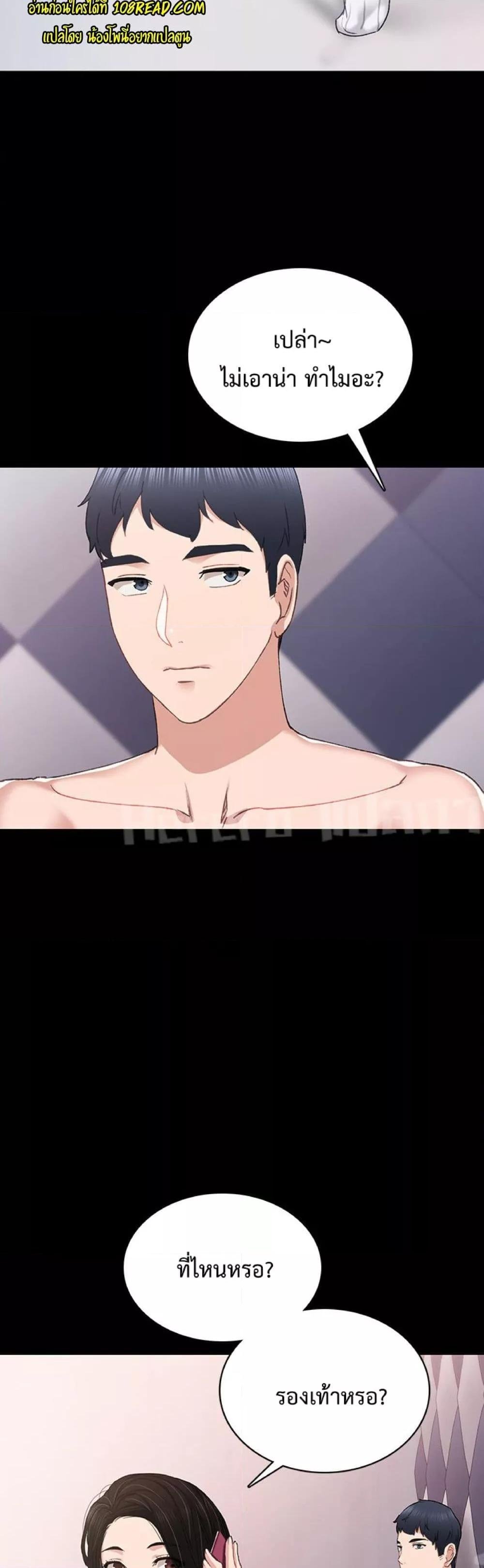 หน้า 38