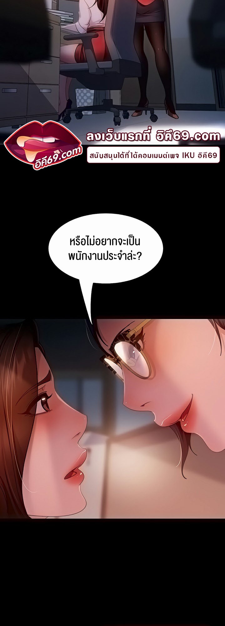 หน้า 18