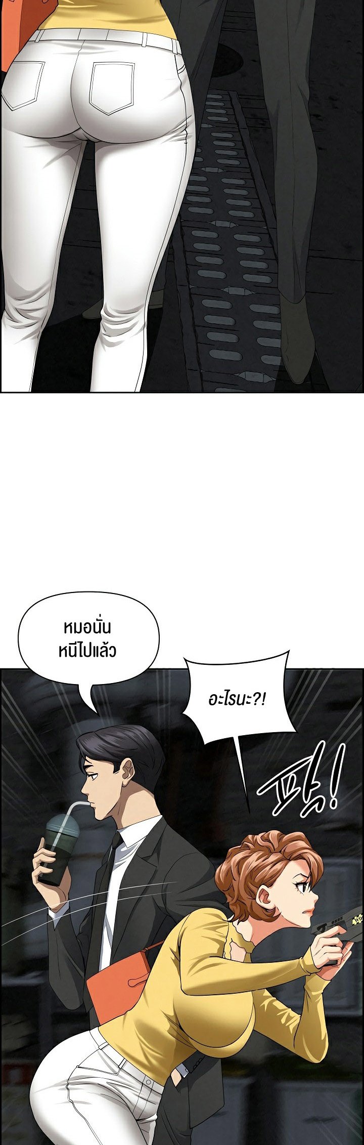 หน้า 25