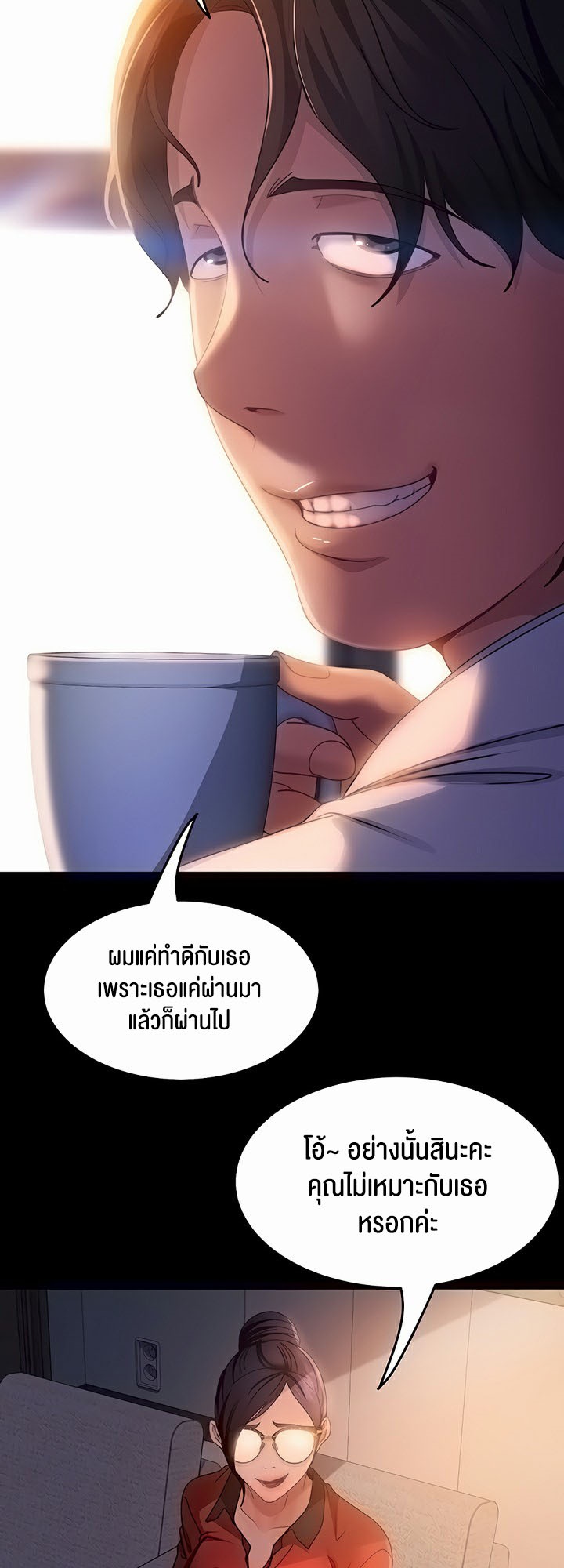 หน้า 26