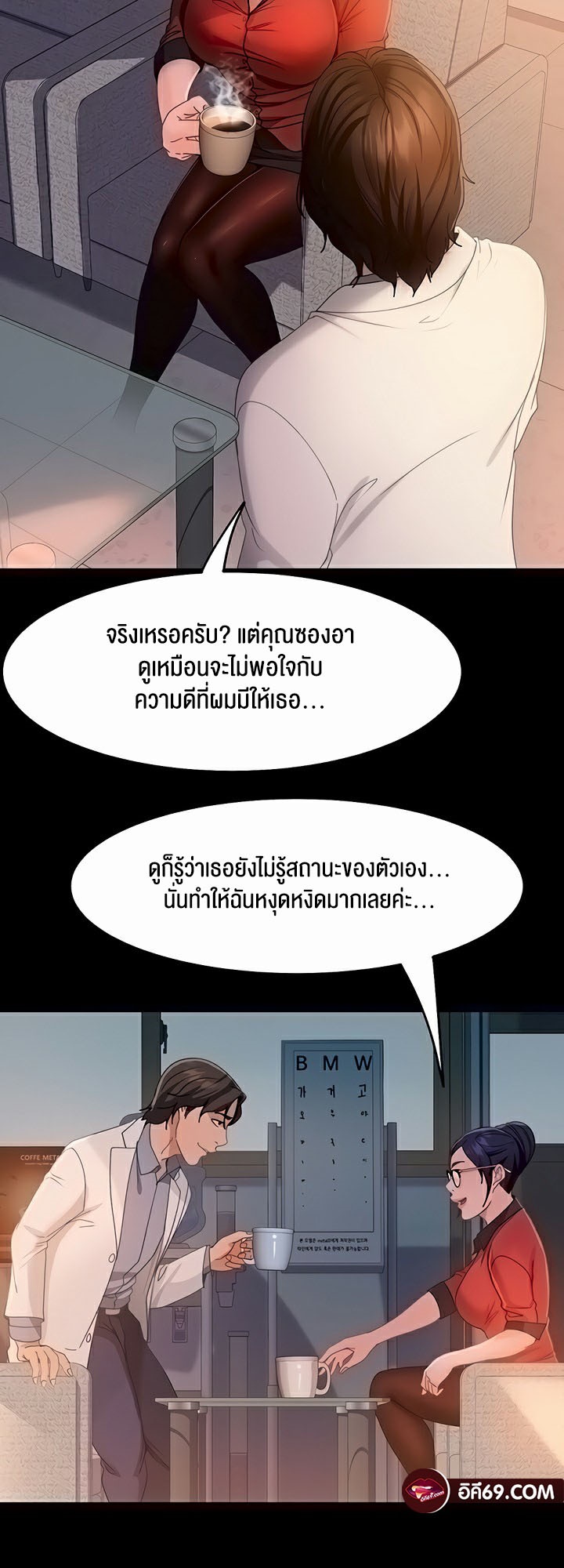 หน้า 27