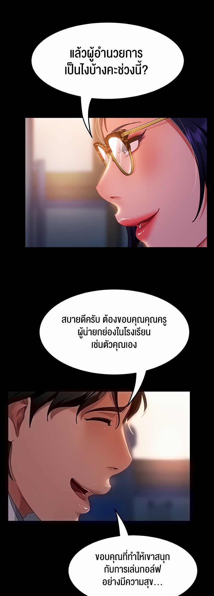 หน้า 28