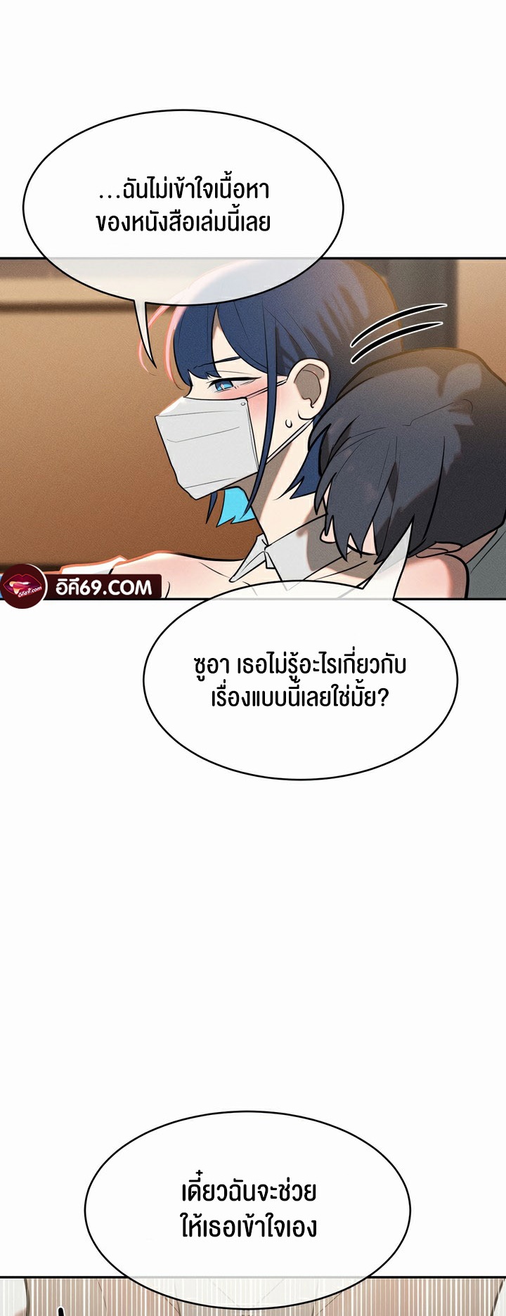 หน้า 28