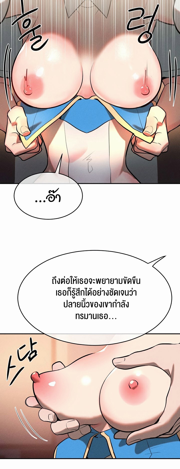 หน้า 29