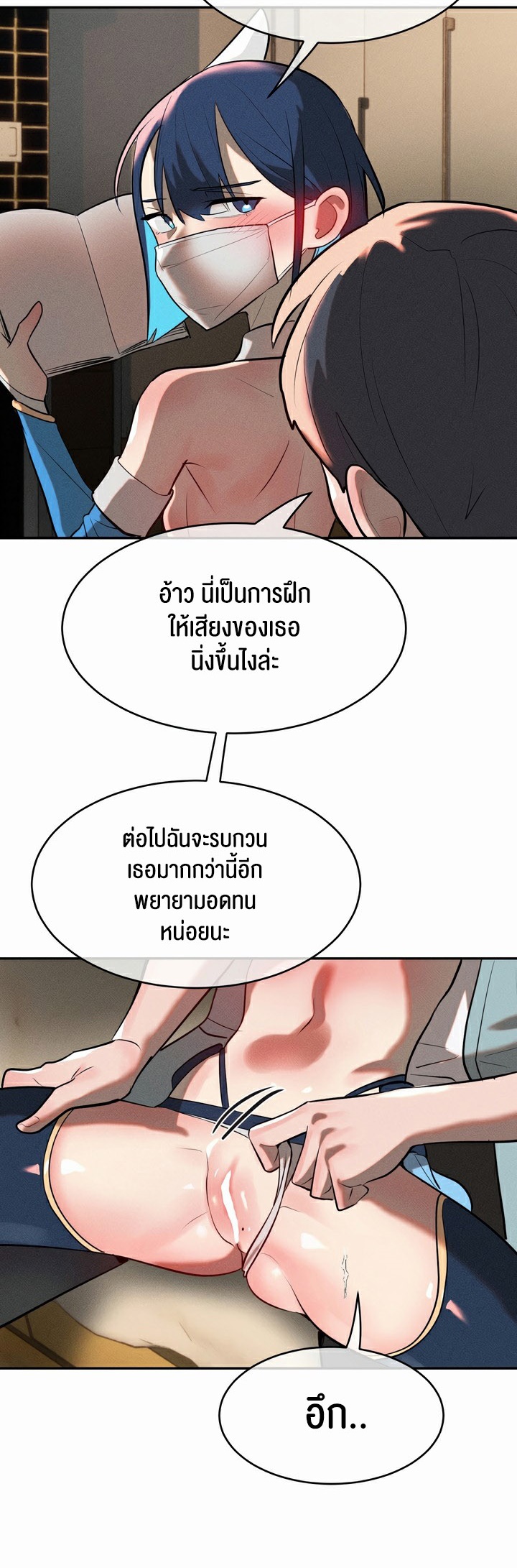 หน้า 31