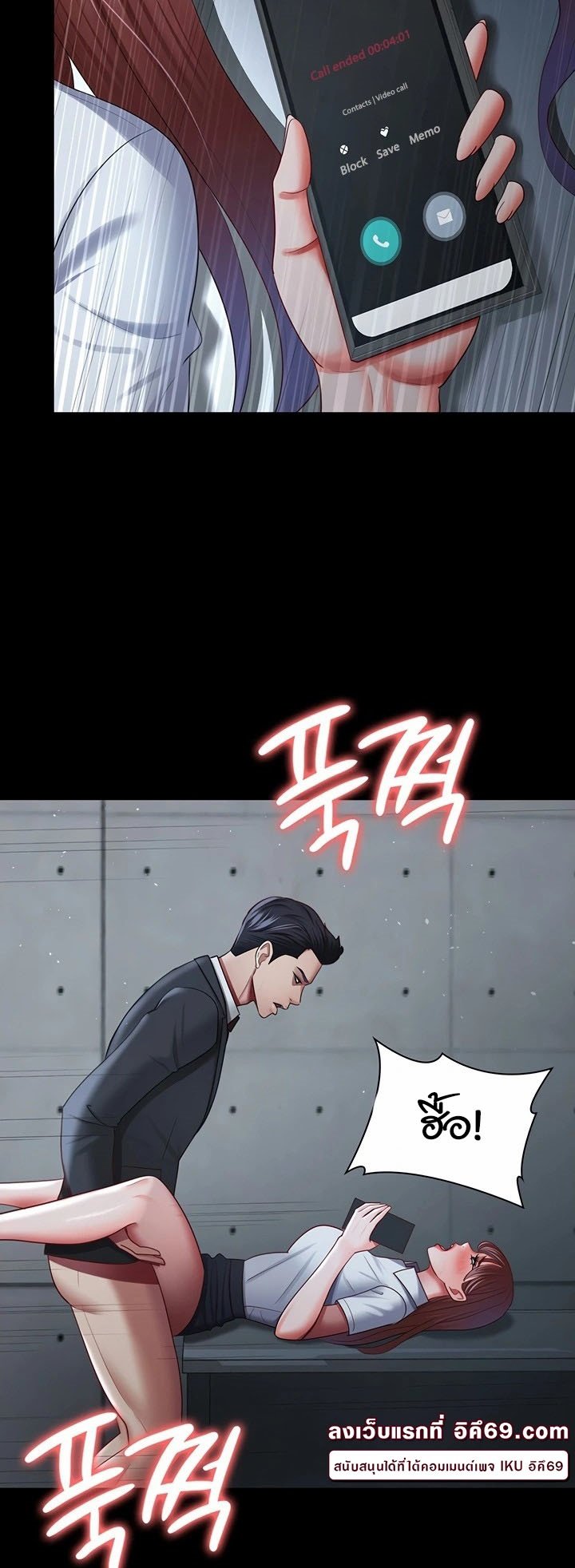 หน้า 31