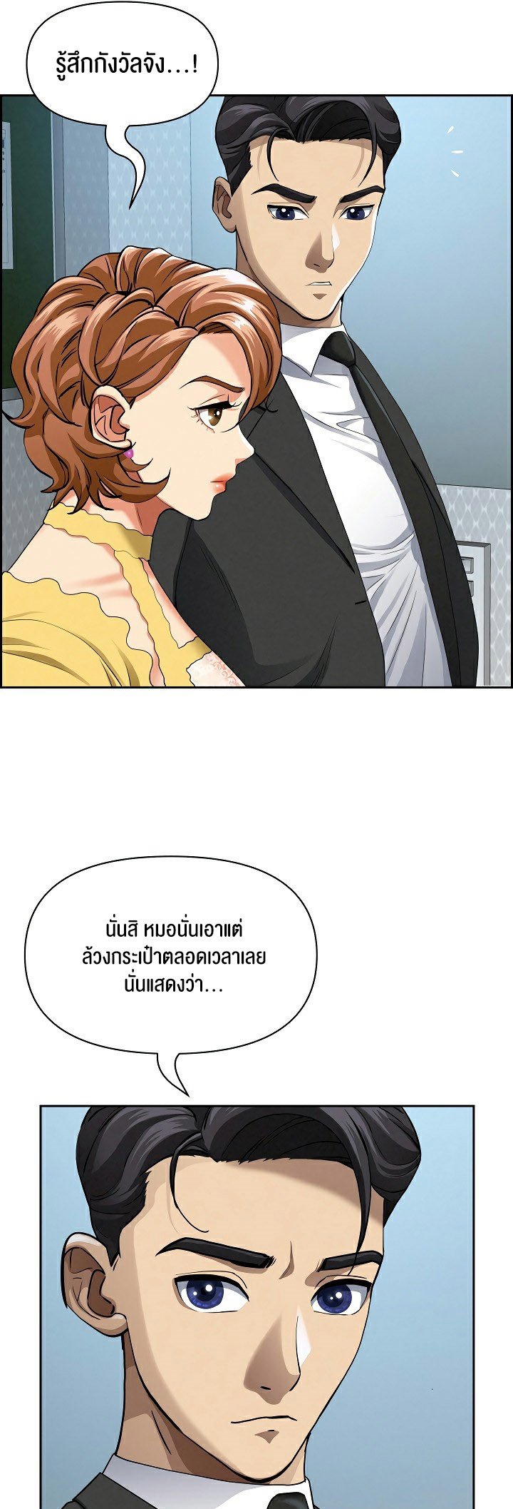 หน้า 33