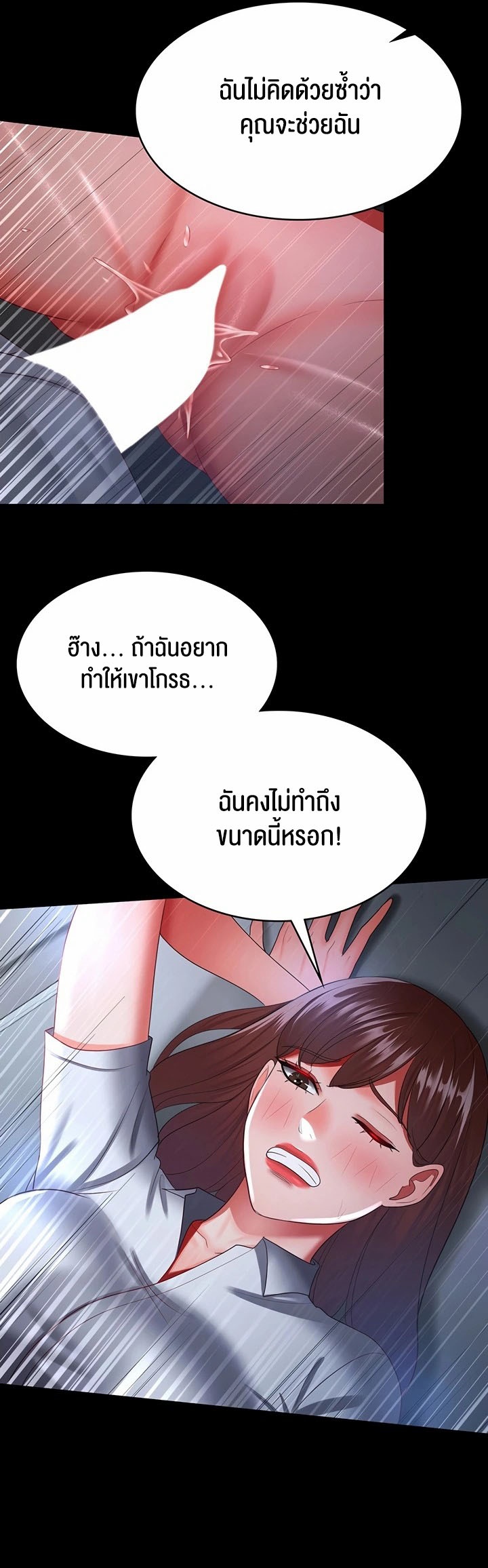 หน้า 34
