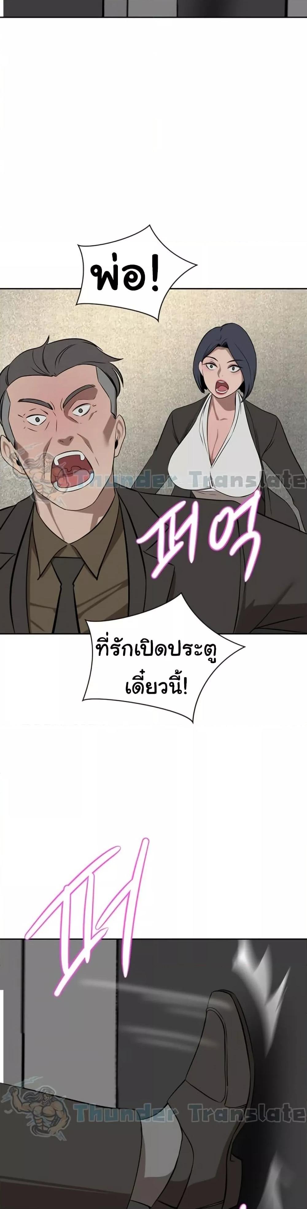 หน้า 35