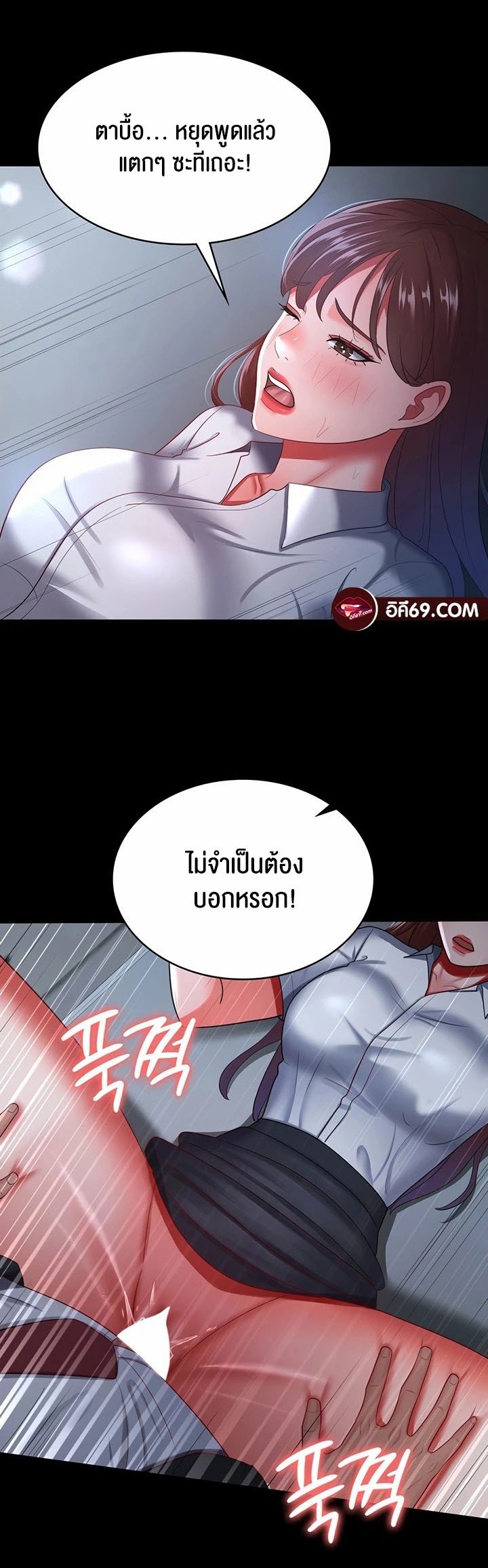 หน้า 36
