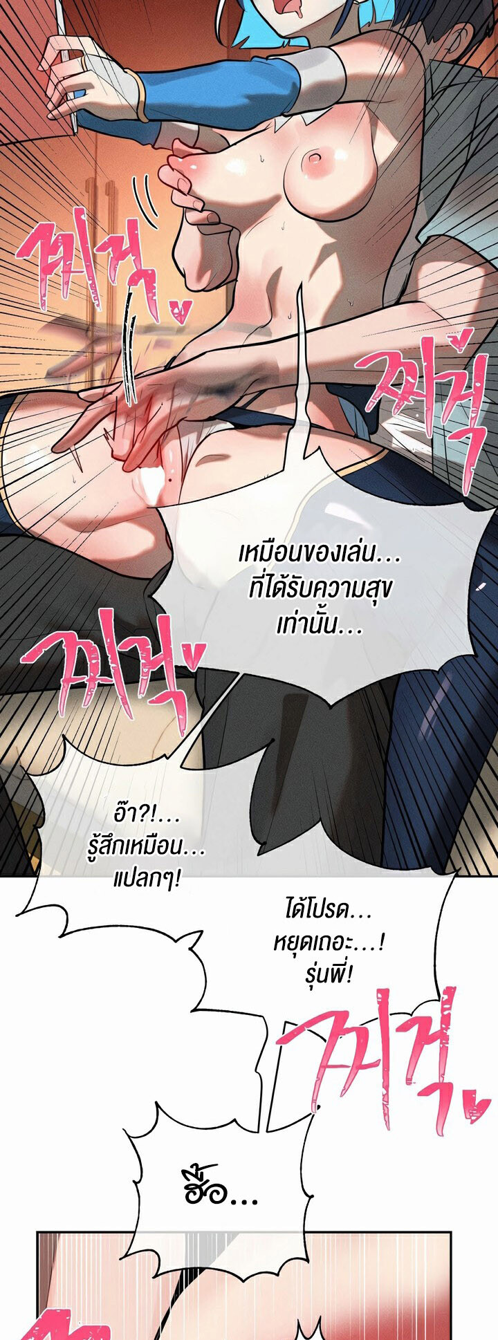 หน้า 36