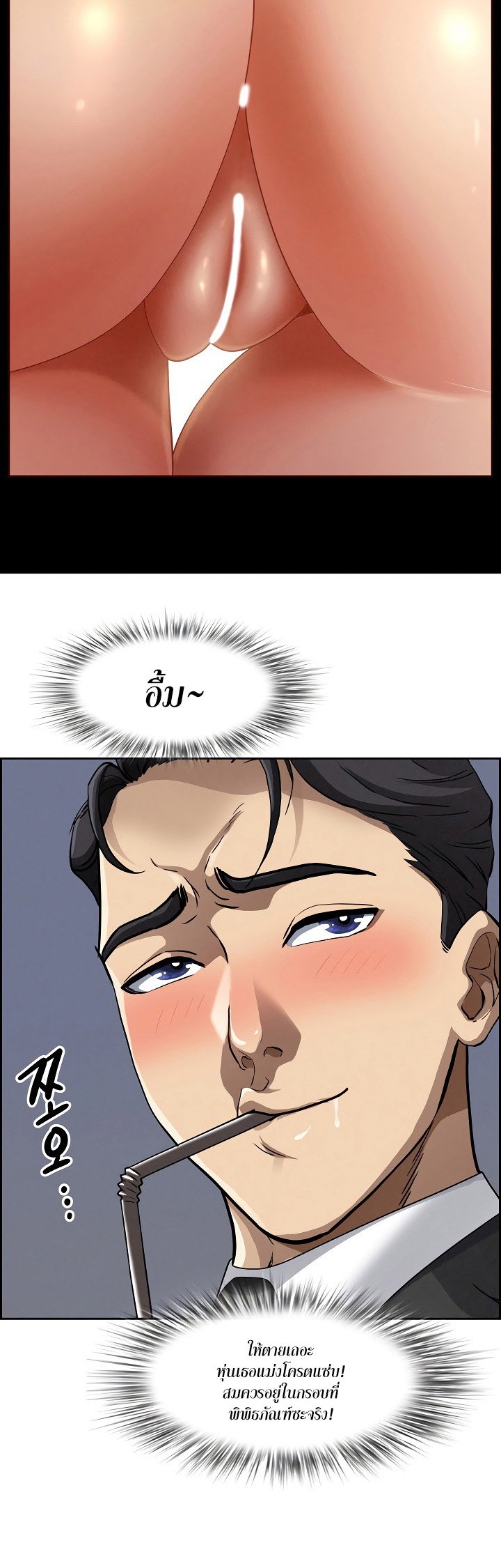 หน้า 38