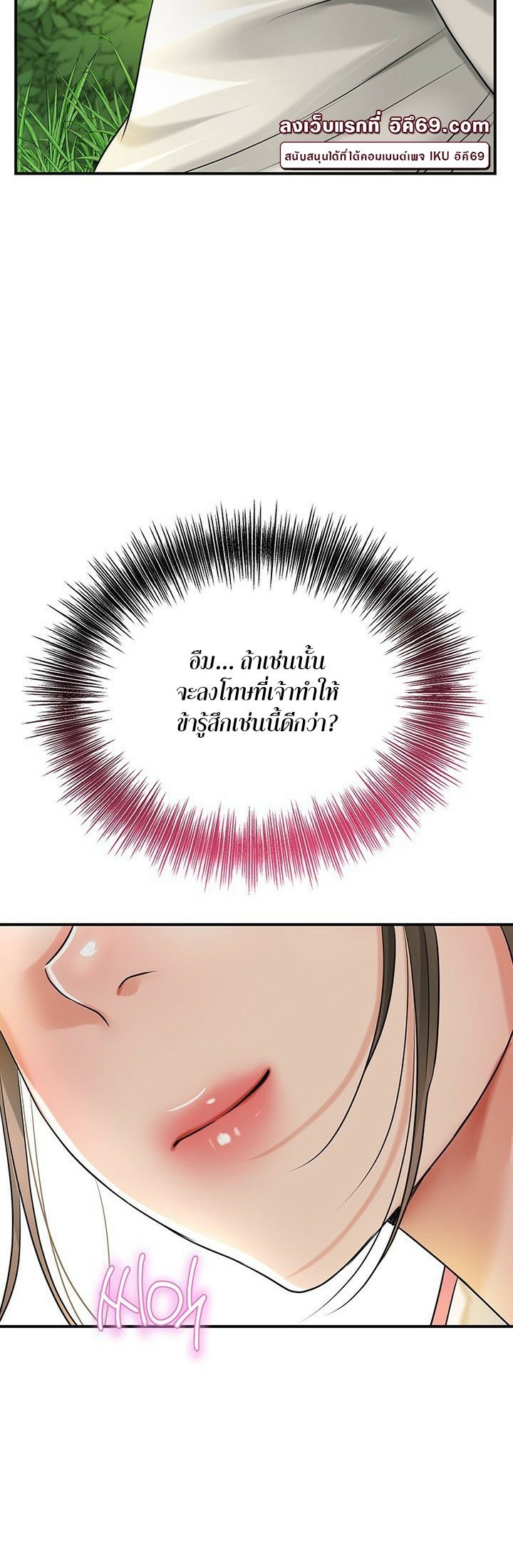 หน้า 38