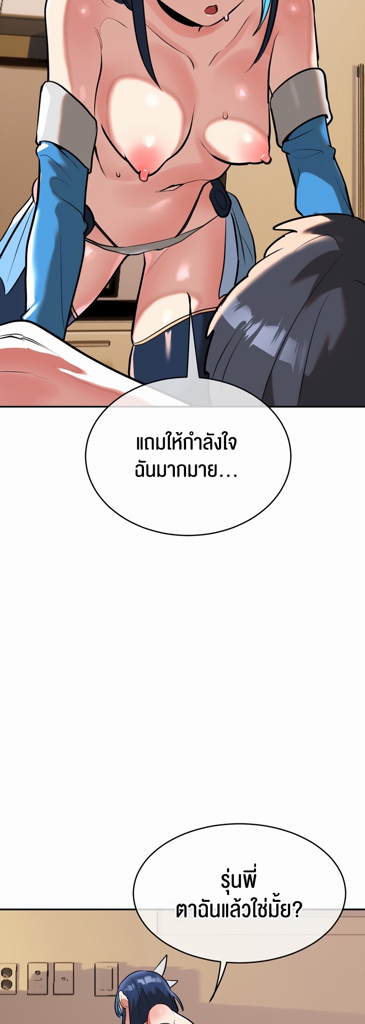 หน้า 42