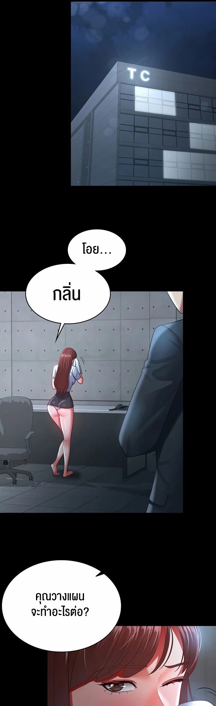 หน้า 42