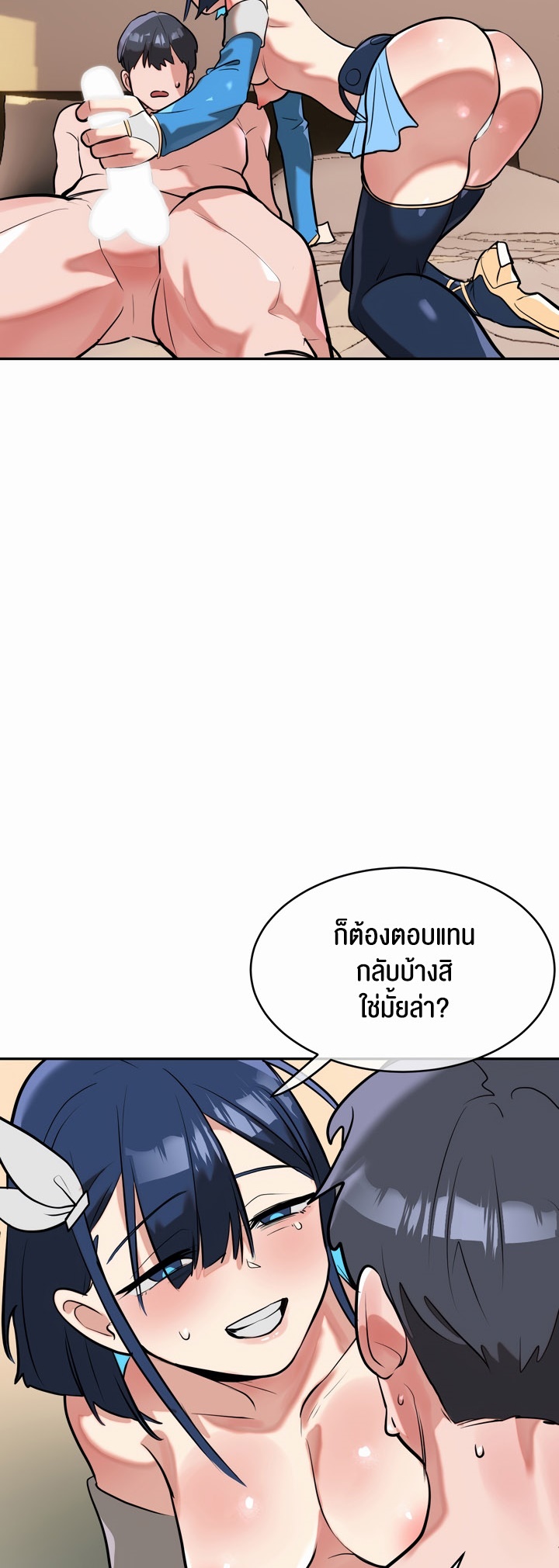 หน้า 43