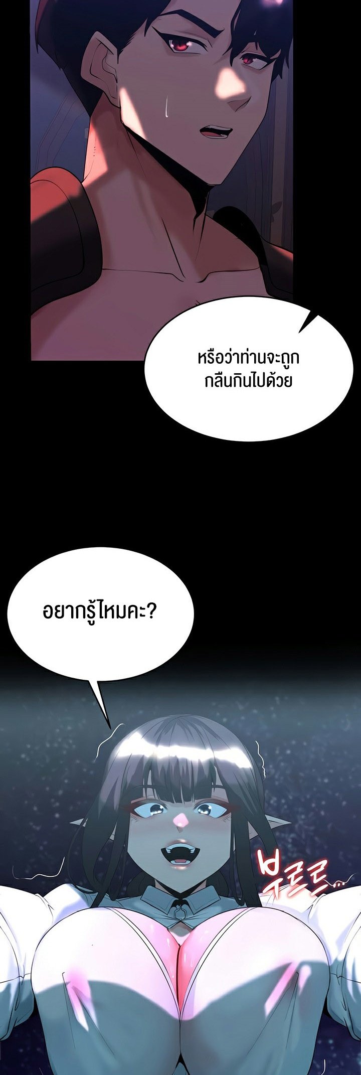 หน้า 44