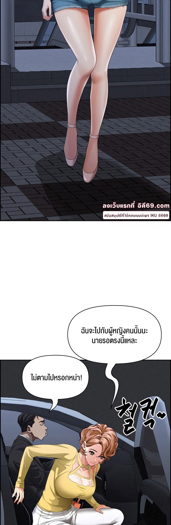 หน้า 45