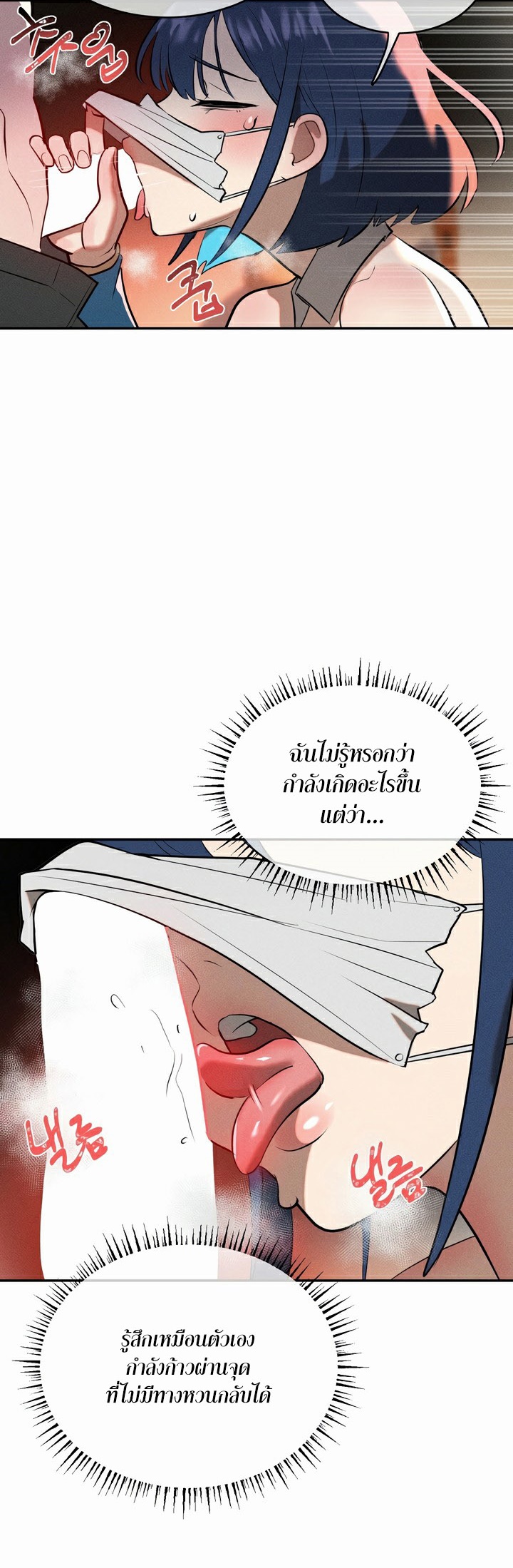 หน้า 45