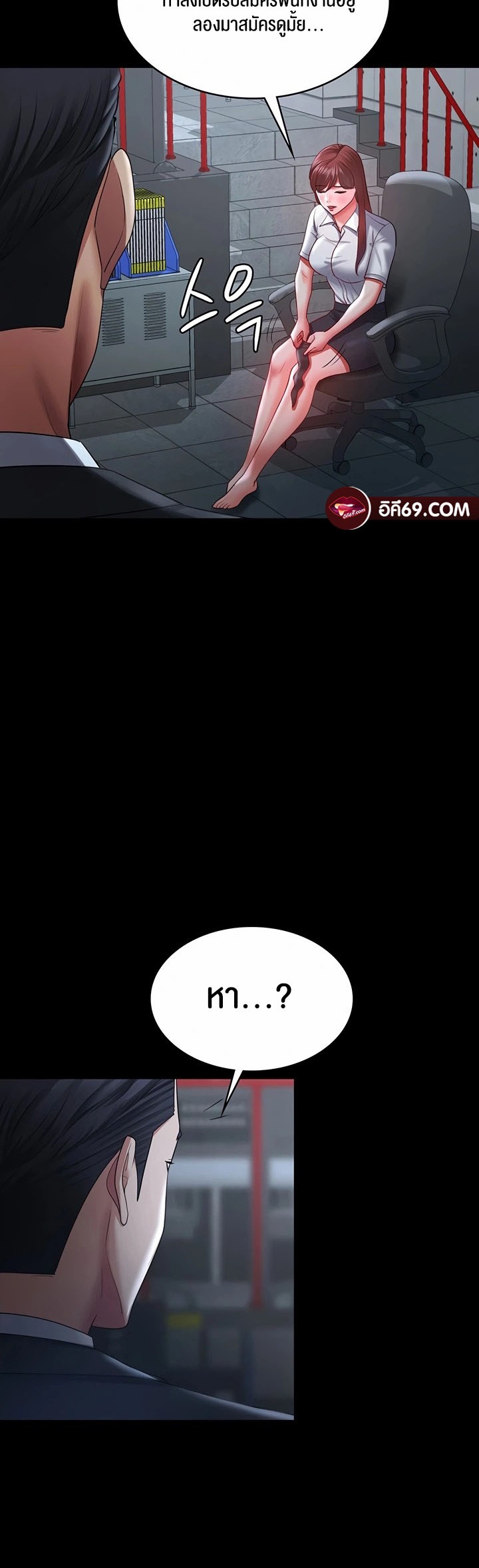 หน้า 45