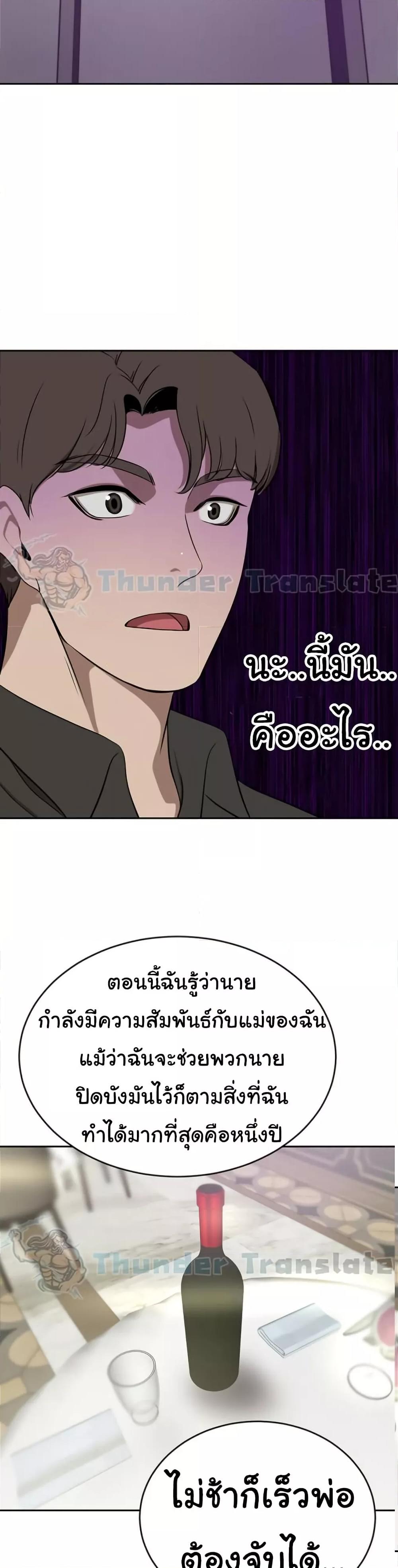 หน้า 46