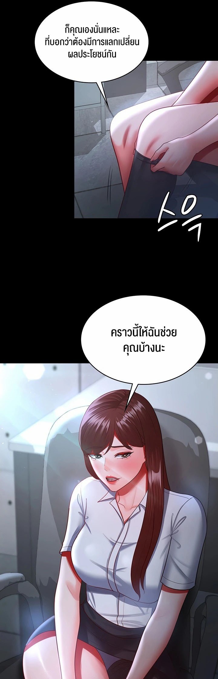หน้า 46