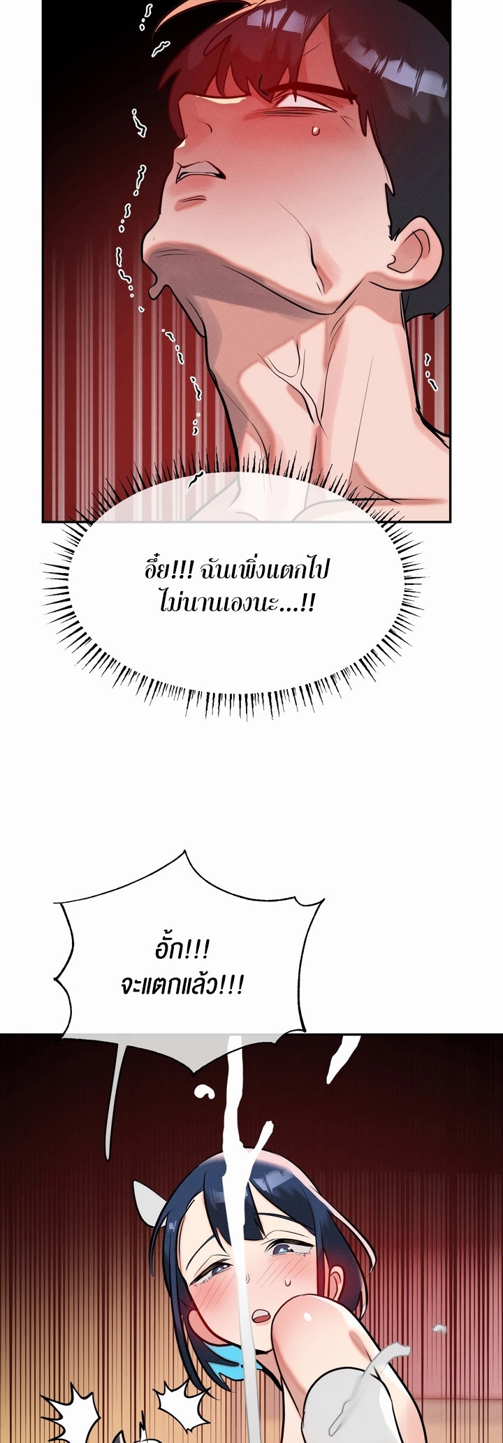 หน้า 48