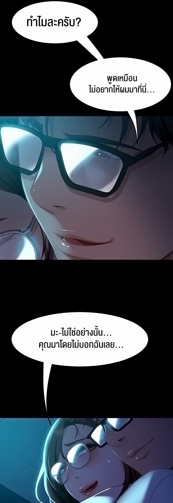 หน้า 49