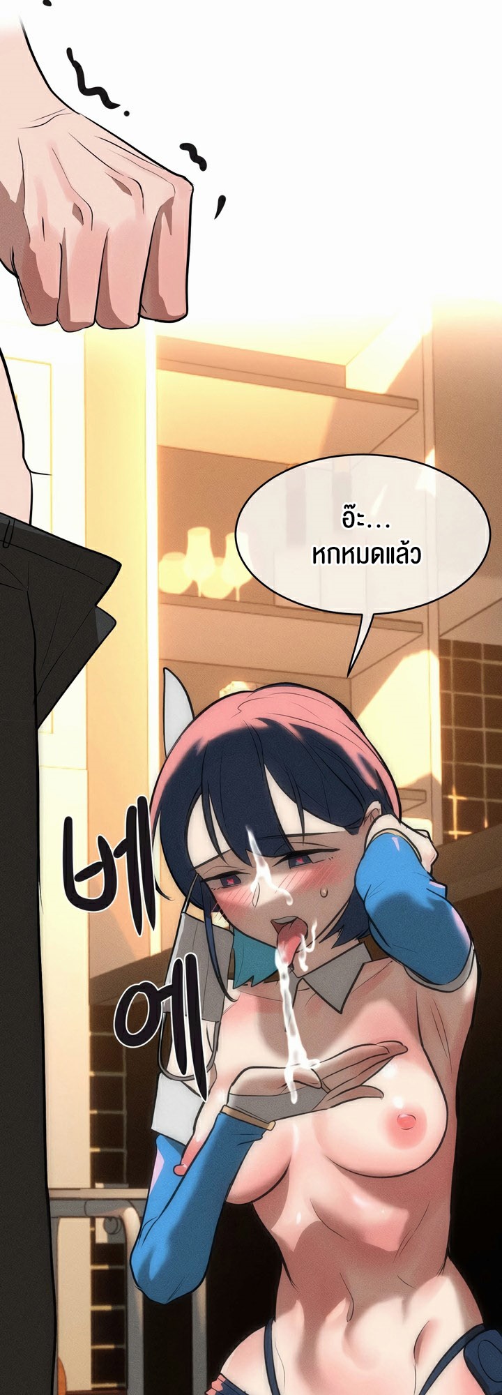 หน้า 50