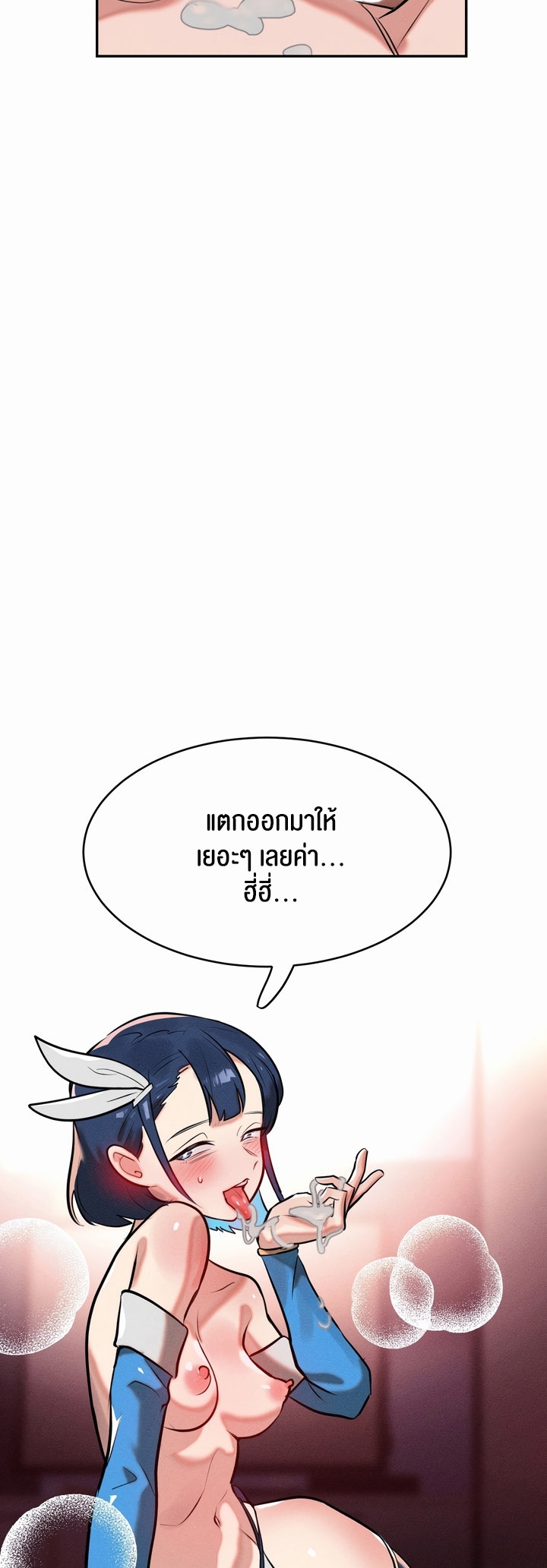 หน้า 50