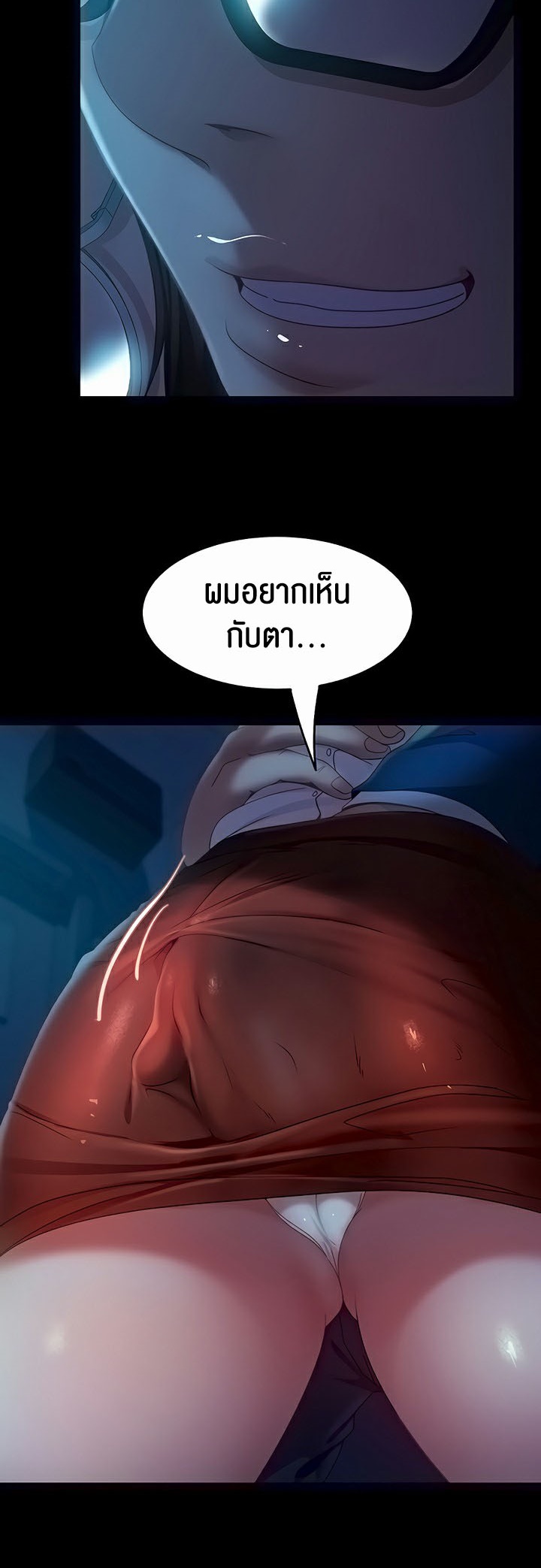 หน้า 51