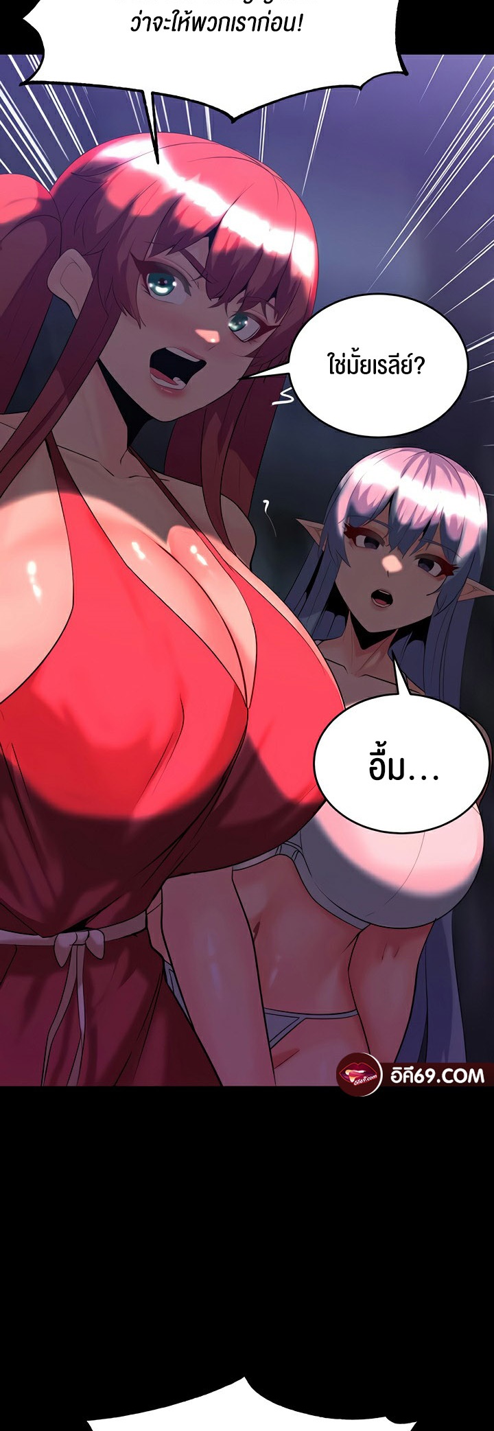 หน้า 52