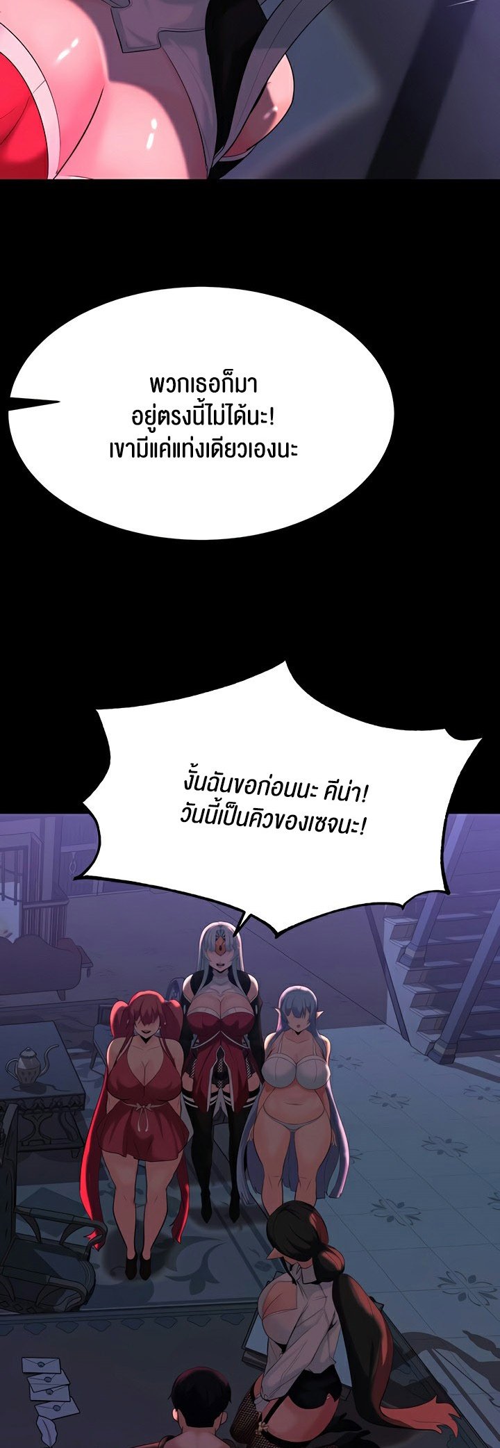 หน้า 54