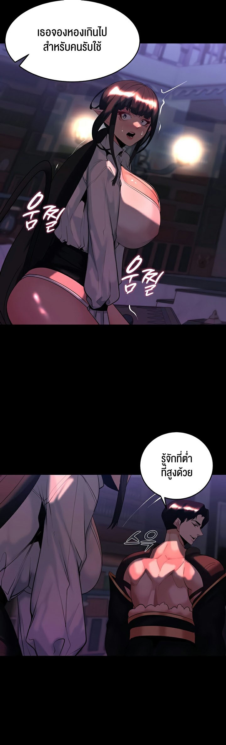 หน้า 56