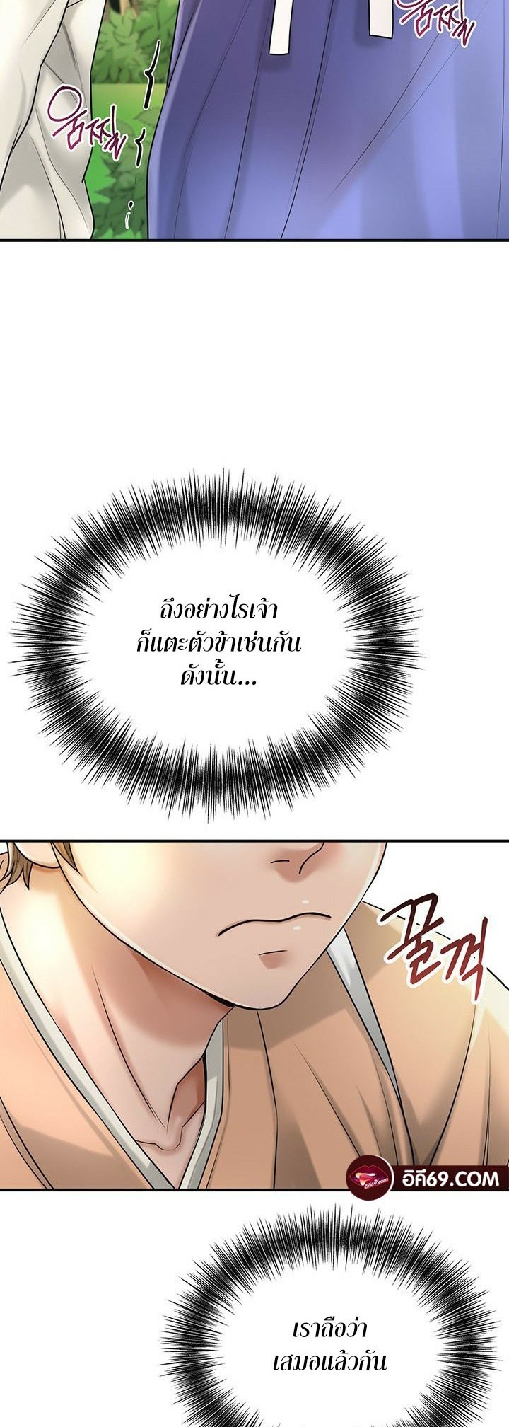 หน้า 63