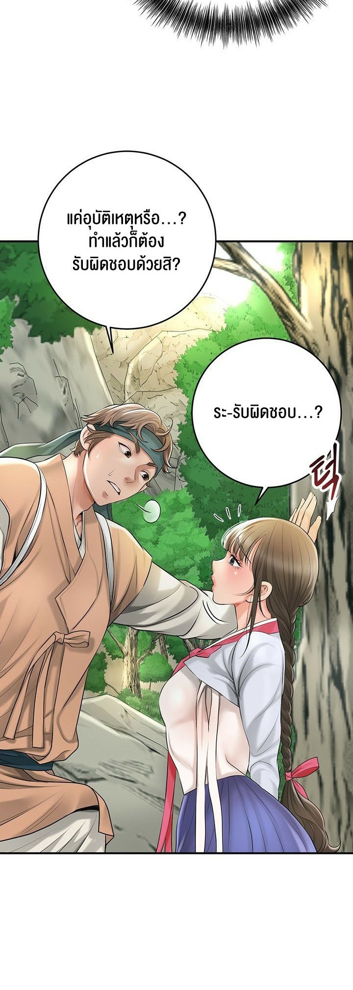หน้า 64