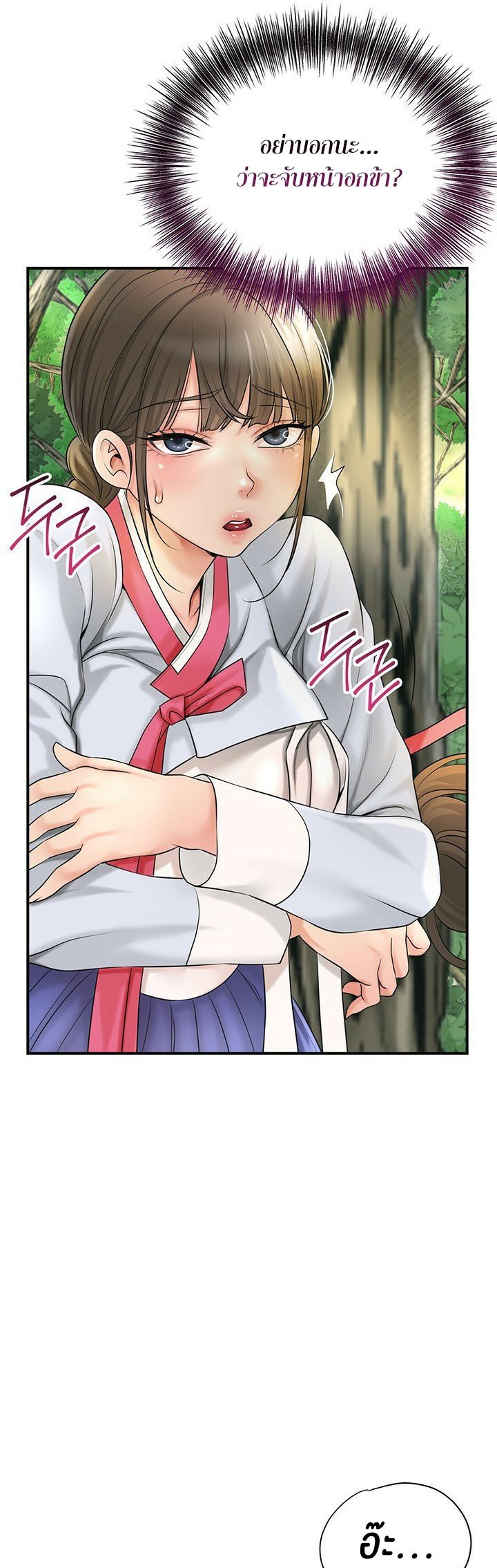 หน้า 65
