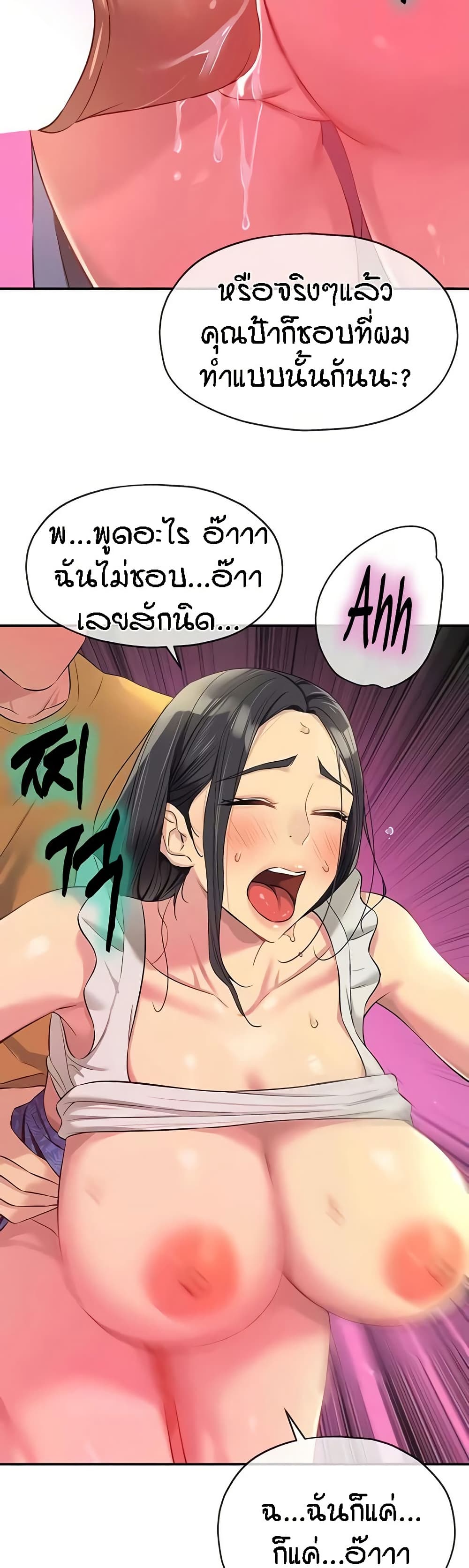หน้า 32