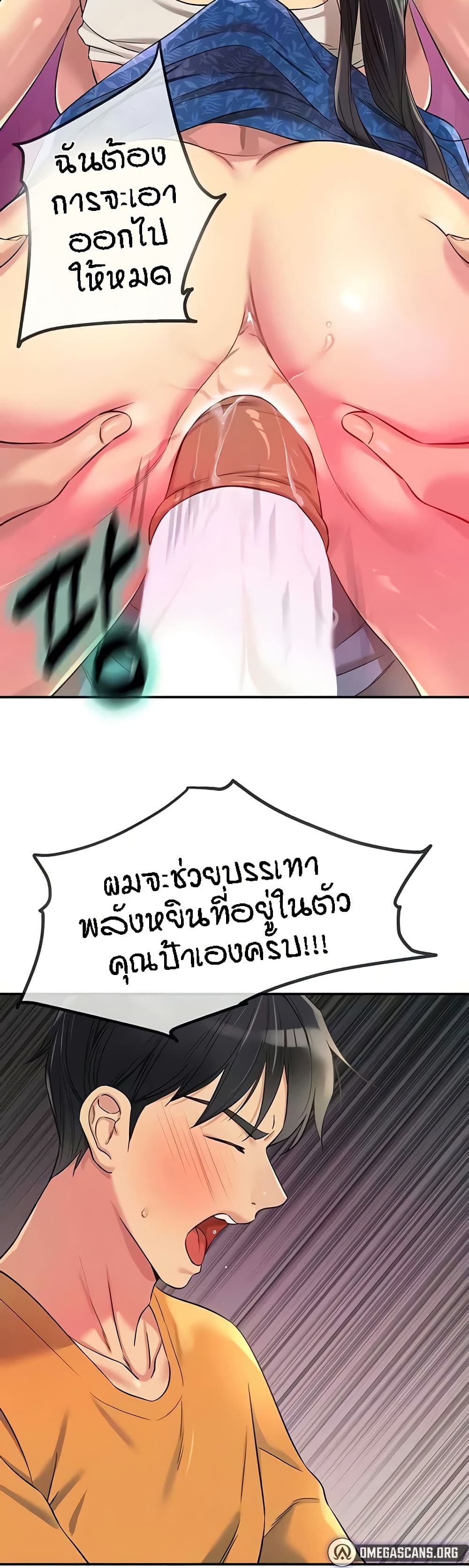 หน้า 34