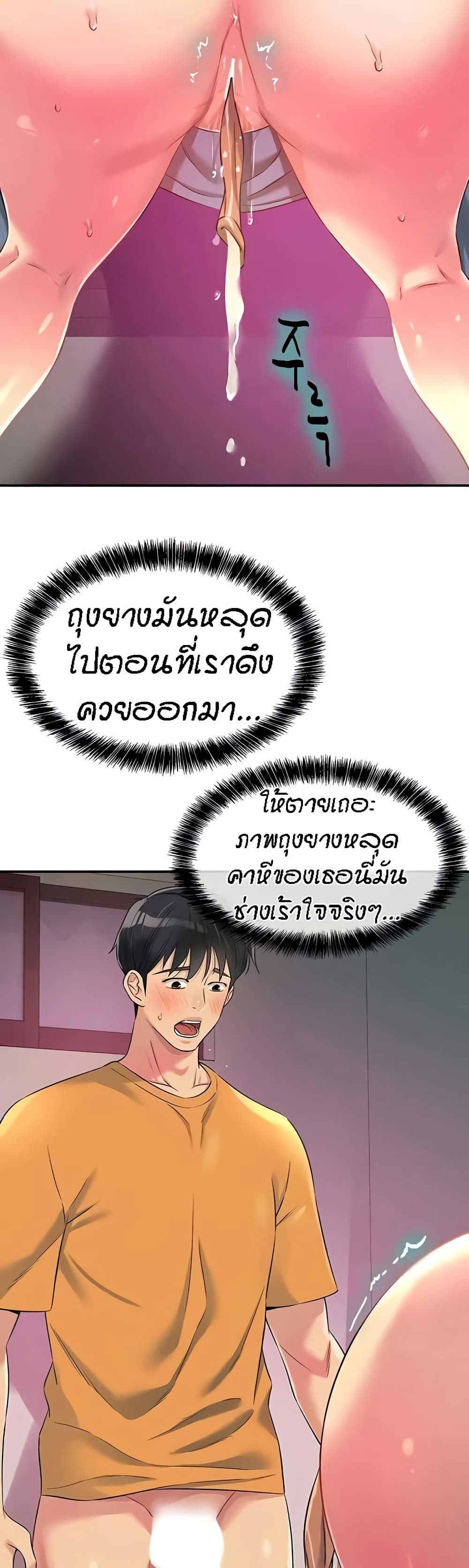 หน้า 38