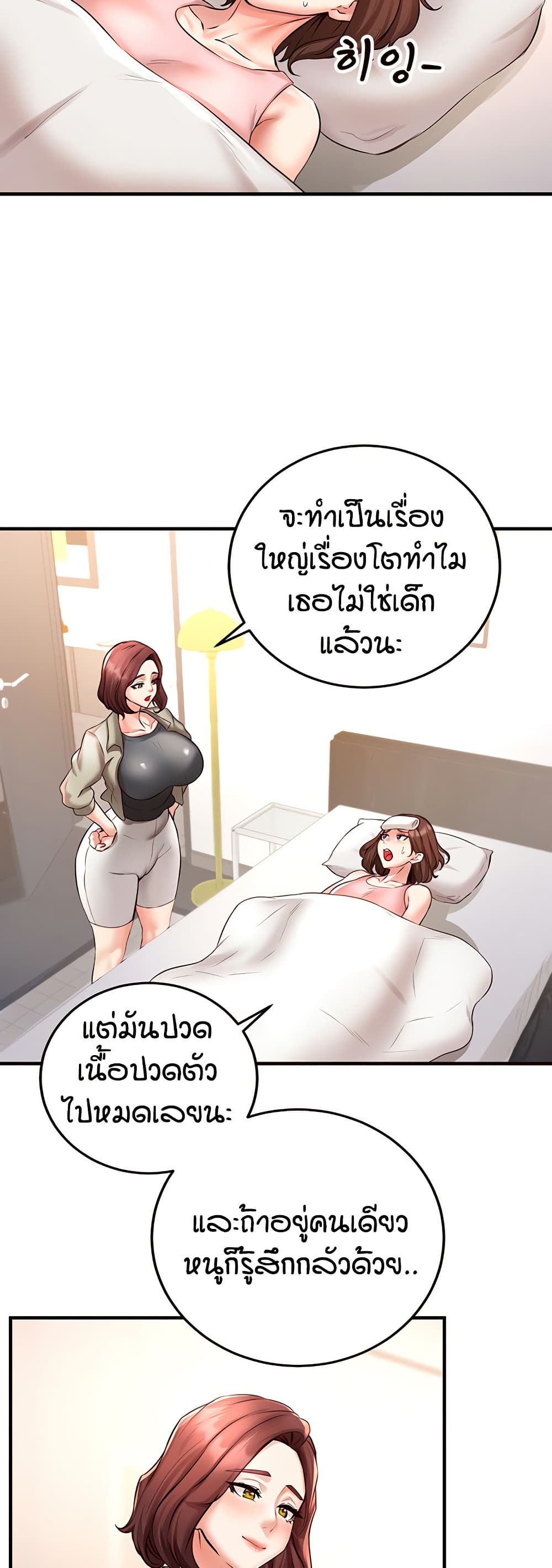 หน้า 38