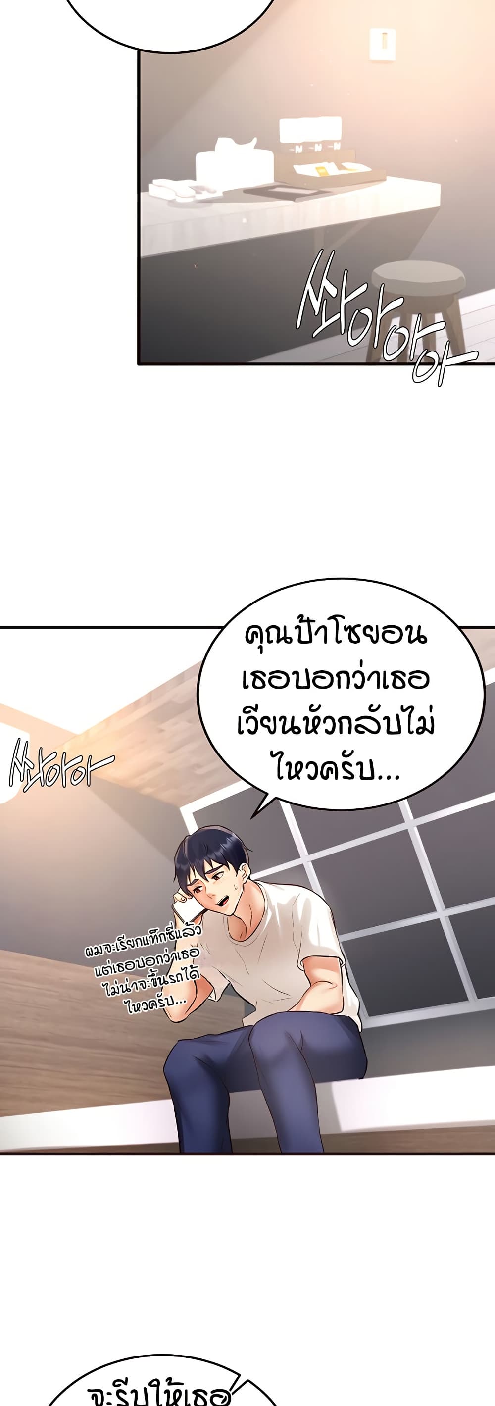 หน้า 43