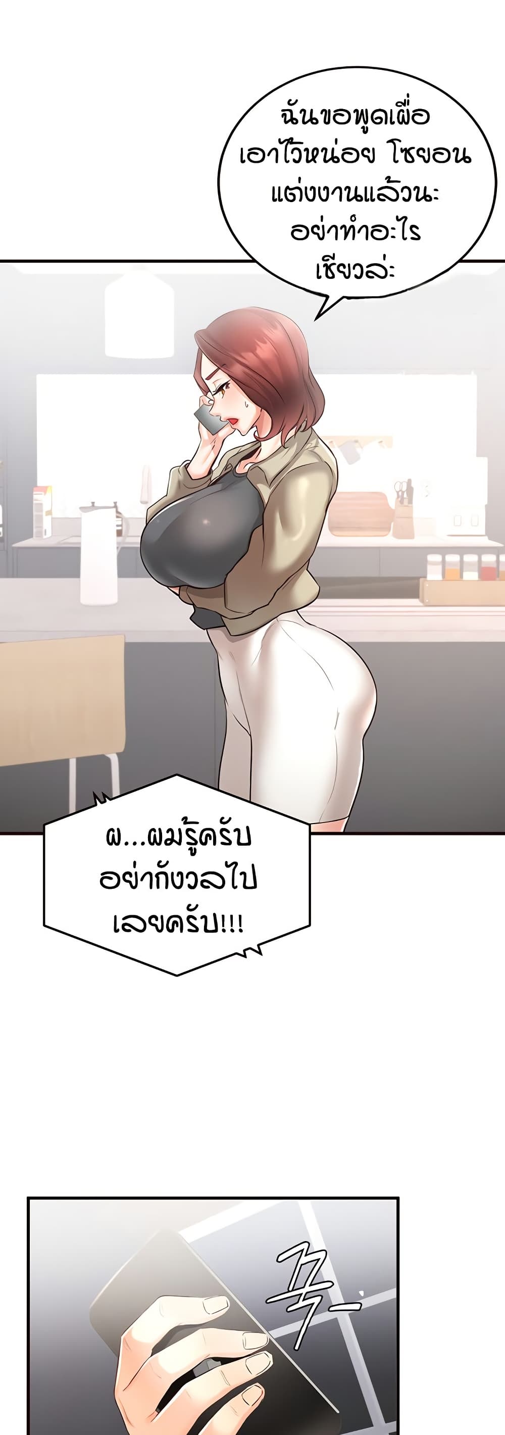 หน้า 45