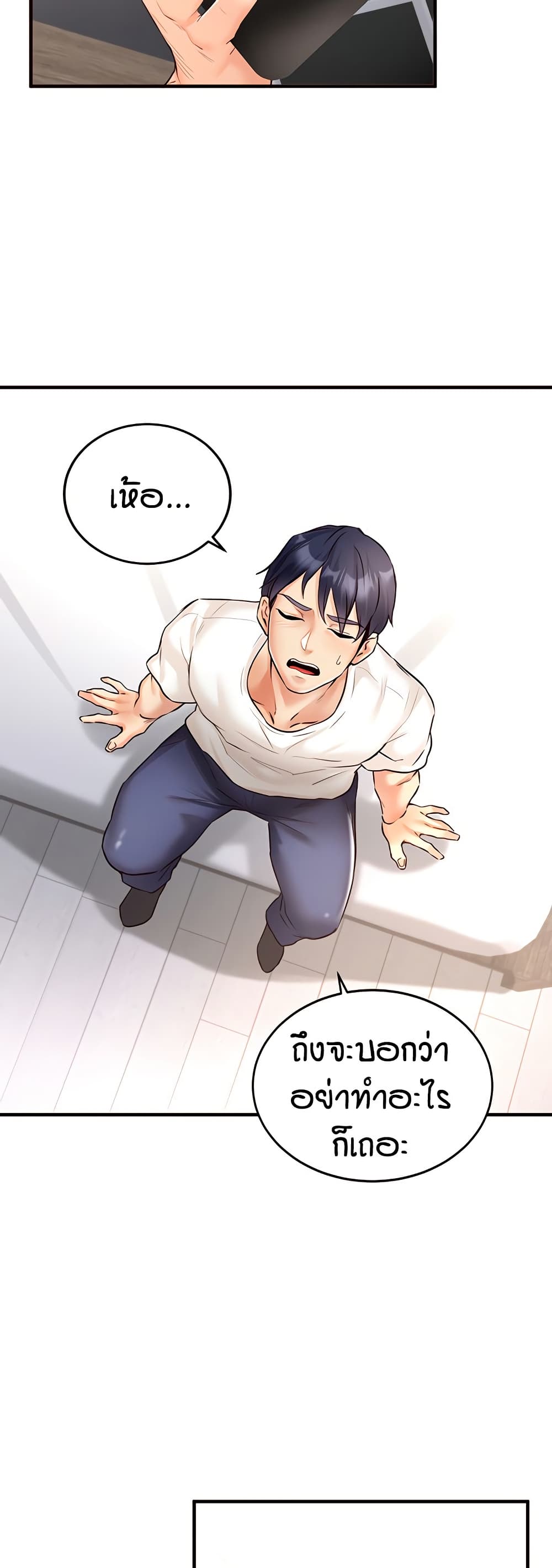 หน้า 46