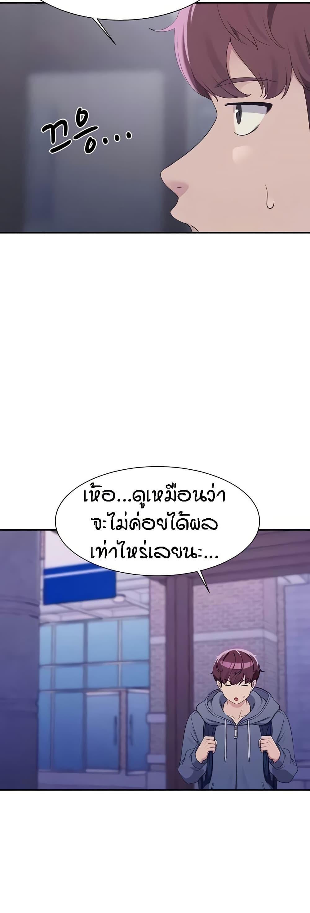 หน้า 31