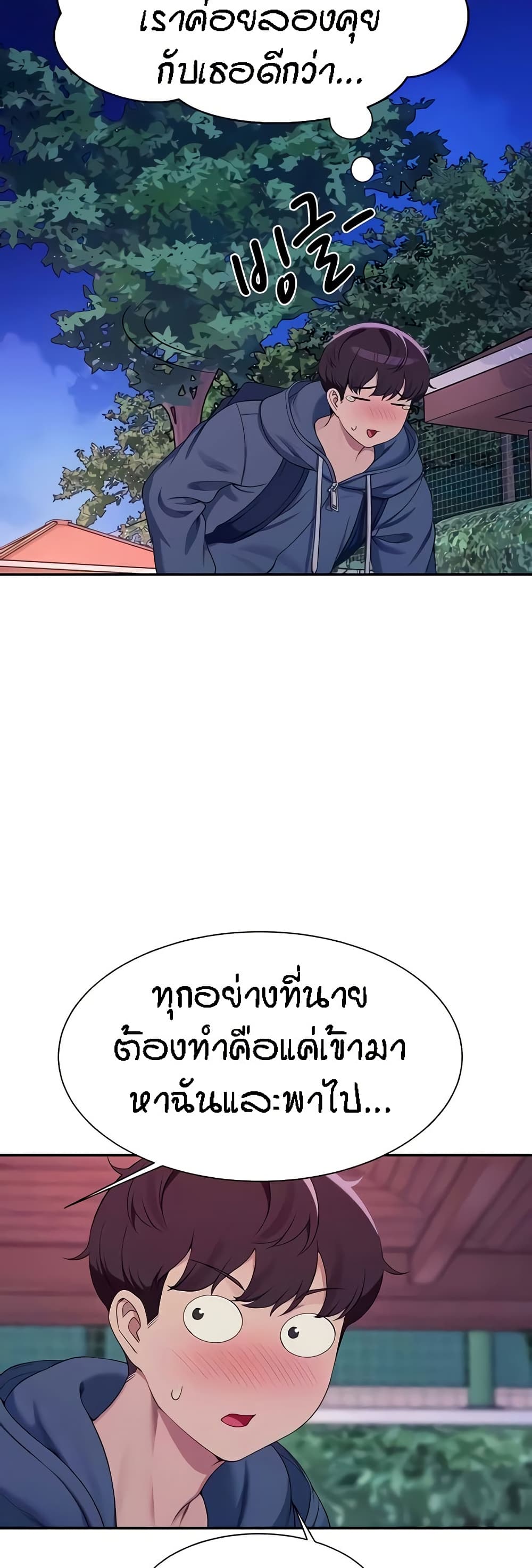 หน้า 49