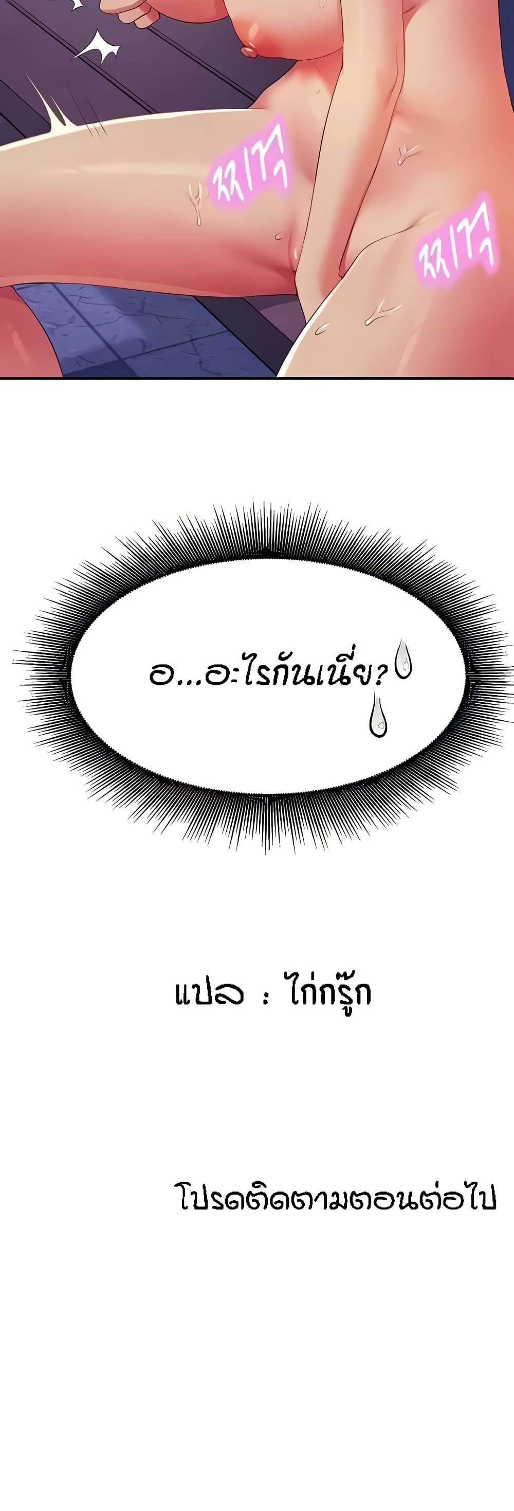 หน้า 51