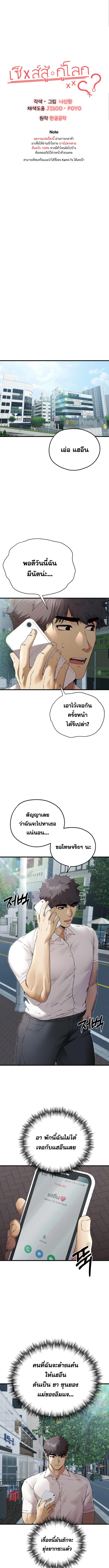 หน้า 1